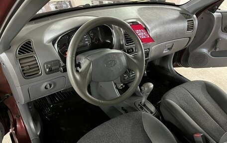 Hyundai Accent II, 2008 год, 485 000 рублей, 10 фотография