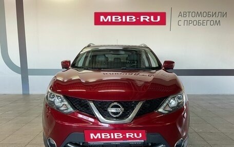 Nissan Qashqai, 2015 год, 1 620 000 рублей, 2 фотография