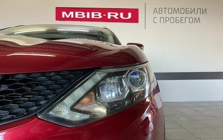 Nissan Qashqai, 2015 год, 1 620 000 рублей, 9 фотография