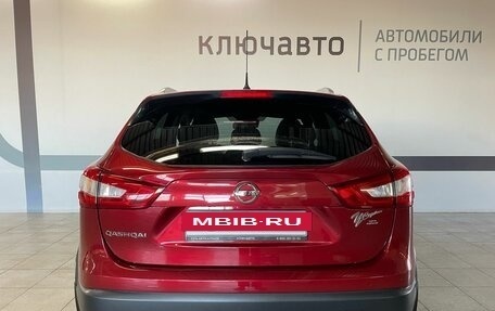 Nissan Qashqai, 2015 год, 1 620 000 рублей, 5 фотография