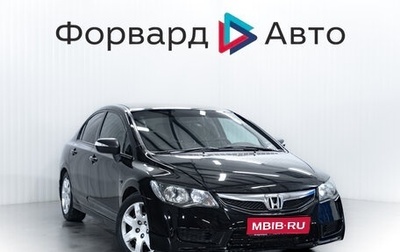 Honda Civic VIII, 2010 год, 950 000 рублей, 1 фотография