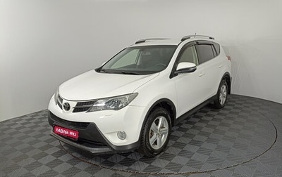 Toyota RAV4, 2015 год, 2 000 000 рублей, 1 фотография