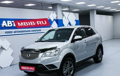 SsangYong Actyon II рестайлинг, 2013 год, 1 183 000 рублей, 1 фотография