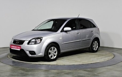 KIA Rio II, 2011 год, 737 000 рублей, 1 фотография