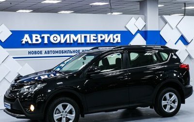 Toyota RAV4, 2013 год, 2 048 000 рублей, 1 фотография