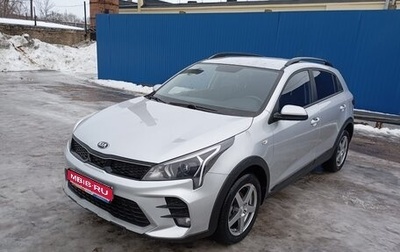 KIA Rio IV, 2021 год, 1 695 000 рублей, 1 фотография