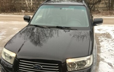 Subaru Forester, 2005 год, 1 100 000 рублей, 1 фотография