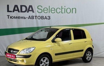 Hyundai Getz I рестайлинг, 2010 год, 699 900 рублей, 1 фотография