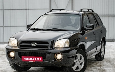 Hyundai Santa Fe Classic, 2008 год, 695 000 рублей, 1 фотография