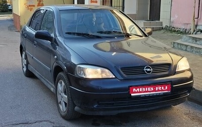 Opel Astra G, 2003 год, 300 000 рублей, 1 фотография