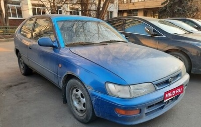 Toyota Corolla, 1997 год, 200 000 рублей, 1 фотография