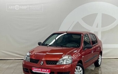 Renault Symbol I, 2007 год, 350 000 рублей, 1 фотография