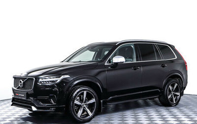 Volvo XC90 II рестайлинг, 2016 год, 3 877 000 рублей, 1 фотография