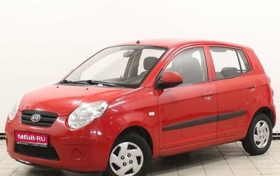 KIA Picanto I, 2007 год, 599 900 рублей, 1 фотография