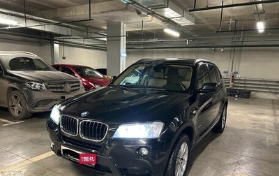 BMW X3, 2013 год, 1 610 000 рублей, 1 фотография