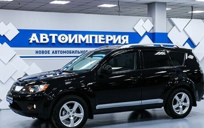 Mitsubishi Outlander III рестайлинг 3, 2008 год, 1 378 000 рублей, 1 фотография