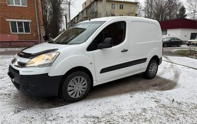 Citroen Berlingo II рестайлинг, 2014 год, 547 000 рублей, 1 фотография