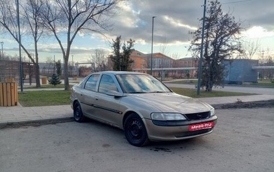 Opel Vectra B рестайлинг, 1998 год, 230 000 рублей, 1 фотография