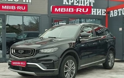 Geely Atlas, 2022 год, 2 163 000 рублей, 1 фотография