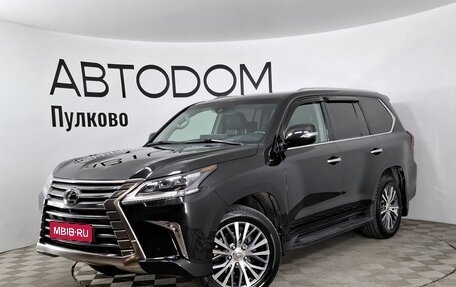 Lexus LX III, 2016 год, 7 900 000 рублей, 1 фотография