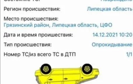 KIA Rio III рестайлинг, 2014 год, 649 000 рублей, 4 фотография