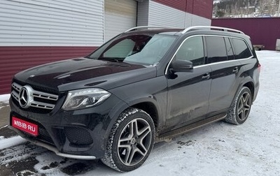 Mercedes-Benz GLS, 2018 год, 6 100 000 рублей, 1 фотография