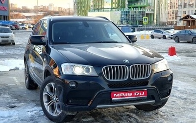 BMW X3, 2011 год, 2 165 000 рублей, 1 фотография