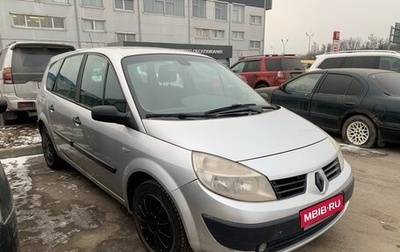 Renault Scenic III, 2006 год, 215 000 рублей, 1 фотография