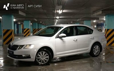 Skoda Octavia, 2018 год, 1 986 000 рублей, 1 фотография