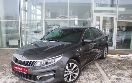 KIA Optima IV, 2018 год, 1 895 000 рублей, 1 фотография