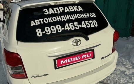 Toyota Corolla, 2009 год, 1 200 000 рублей, 4 фотография