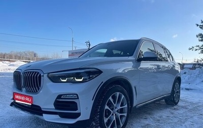 BMW X5, 2019 год, 5 900 000 рублей, 1 фотография