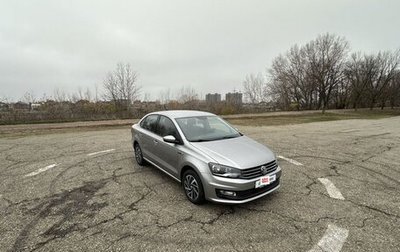 Volkswagen Polo VI (EU Market), 2018 год, 1 649 999 рублей, 1 фотография