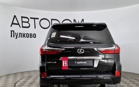 Lexus LX III, 2016 год, 7 900 000 рублей, 4 фотография