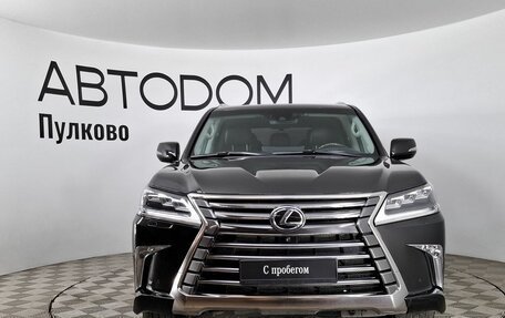 Lexus LX III, 2016 год, 7 900 000 рублей, 8 фотография