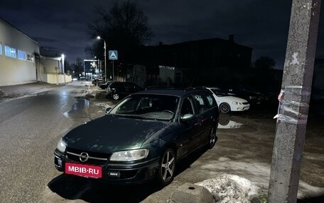 Opel Omega B, 1999 год, 200 000 рублей, 15 фотография