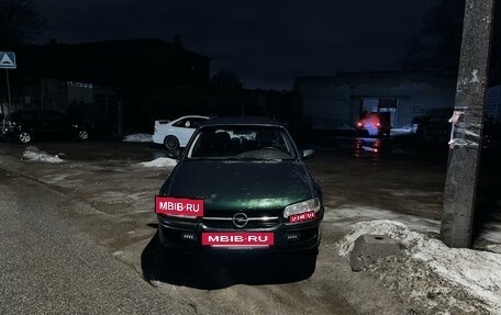 Opel Omega B, 1999 год, 200 000 рублей, 14 фотография