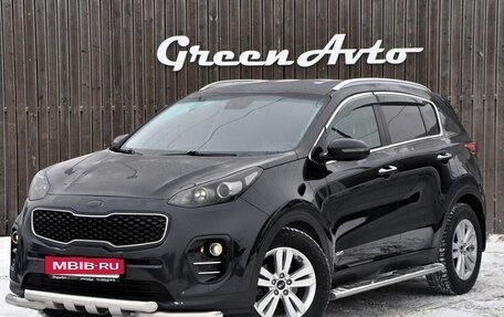 KIA Sportage IV рестайлинг, 2016 год, 1 800 000 рублей, 1 фотография