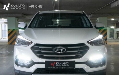 Hyundai Santa Fe III рестайлинг, 2015 год, 2 063 000 рублей, 4 фотография