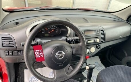 Nissan Micra III, 2005 год, 549 000 рублей, 7 фотография