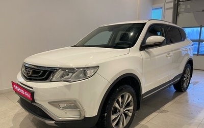 Geely Atlas I, 2018 год, 1 935 000 рублей, 1 фотография