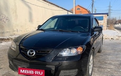 Mazda 3, 2008 год, 605 000 рублей, 1 фотография