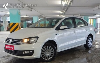 Volkswagen Polo VI (EU Market), 2020 год, 1 518 000 рублей, 1 фотография