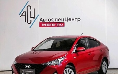 Hyundai Solaris II рестайлинг, 2020 год, 1 829 000 рублей, 1 фотография