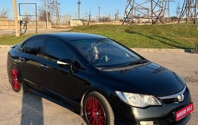 Honda Civic VIII, 2007 год, 890 000 рублей, 1 фотография