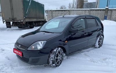 Ford Fiesta, 2006 год, 380 000 рублей, 1 фотография