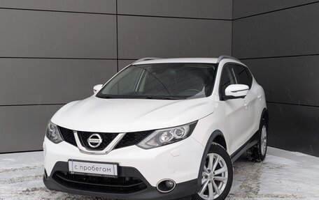 Nissan Qashqai, 2016 год, 1 699 000 рублей, 3 фотография