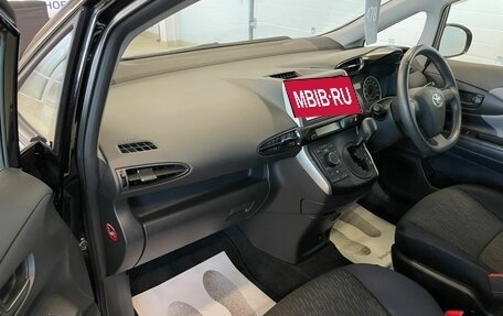 Toyota Wish II, 2011 год, 1 799 999 рублей, 12 фотография