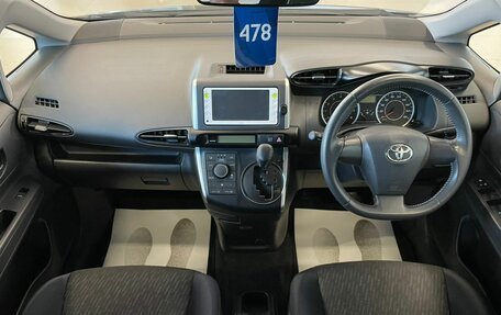 Toyota Wish II, 2011 год, 1 799 999 рублей, 16 фотография