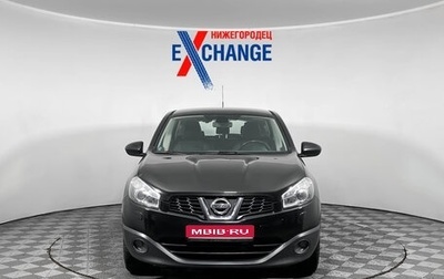 Nissan Qashqai, 2012 год, 1 099 000 рублей, 1 фотография